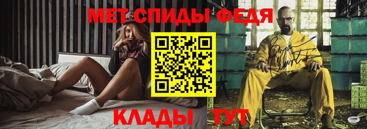 Батайск  Amphetamine 97%  АМФ  Вход с VPN 