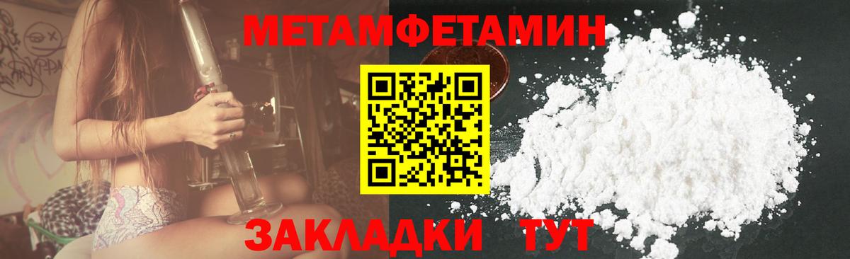 Amphetamine VHQ Батайск