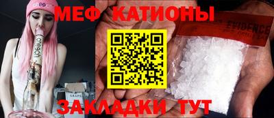 mdpv Бугуруслан