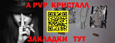ешки Будённовск