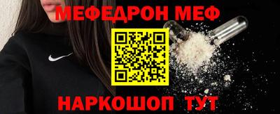 mdpv Бугуруслан