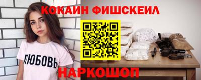спайс Усть-Джегута