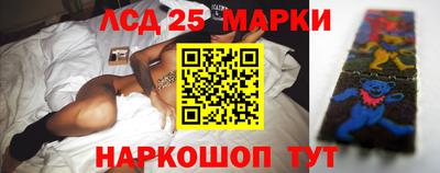 ПСИЛОЦИБИНОВЫЕ ГРИБЫ Бузулук