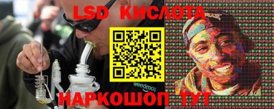 скорость Уссурийск