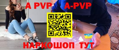 ешки Будённовск