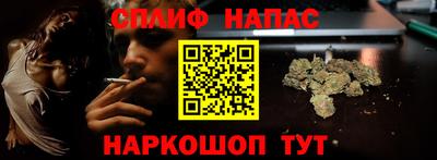 соль курить ск Усть-Илимск