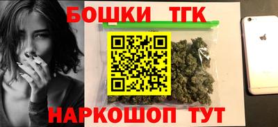 спайс Усть-Джегута