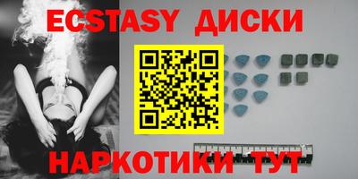 ПСИЛОЦИБИНОВЫЕ ГРИБЫ Бузулук