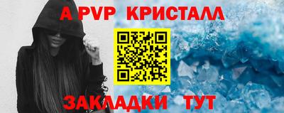 mdpv Бугуруслан