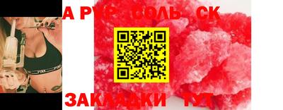 mdpv Бугуруслан