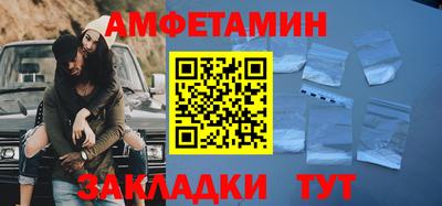 спайс Усть-Джегута
