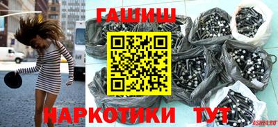 ешки Будённовск