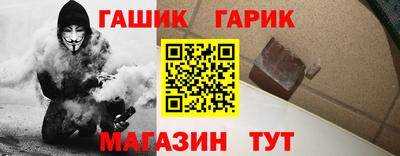 ешки Будённовск
