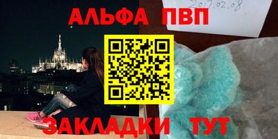 ешки Будённовск