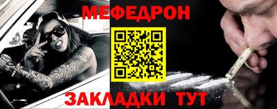 mdpv Бугуруслан