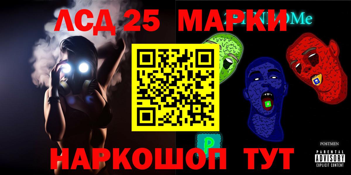 Лсд 25 экстази ecstasy  Вход с VPN  ЛСД экстази ecstasy  Батайск 