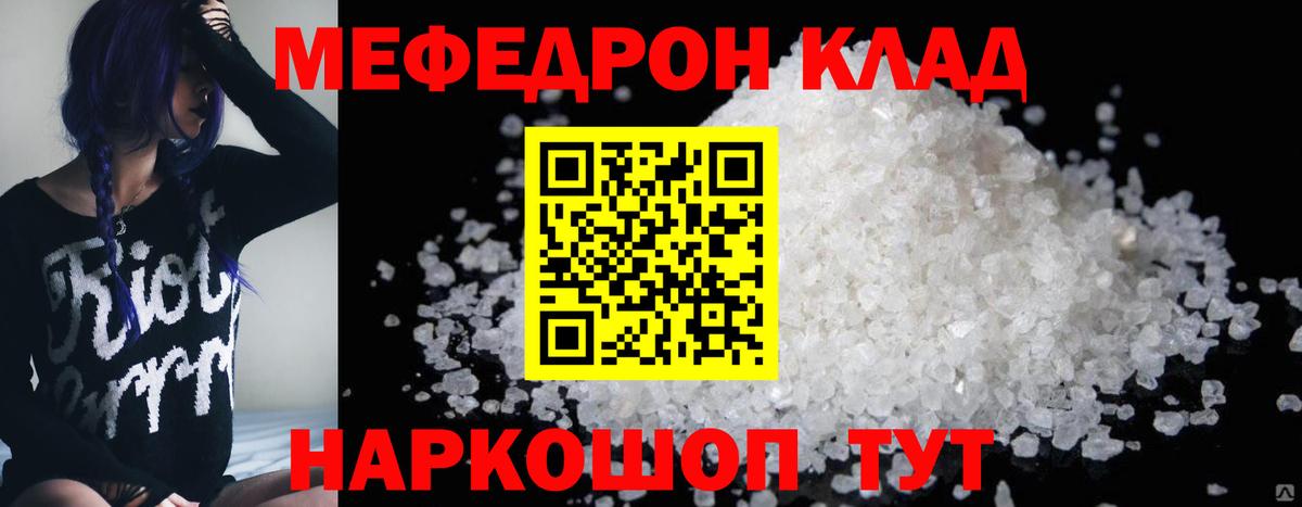 МЕФ  Лсд 25  Батайск  Каннабис  ЭКСТАЗИ  Вход с VPN  МЕФ   Кокаин  ГАШИШ 