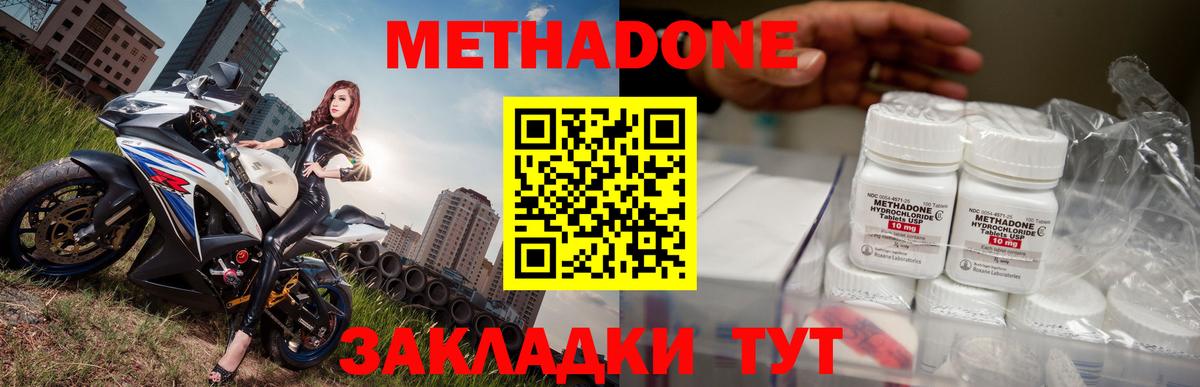  КОКАИН Батайск
