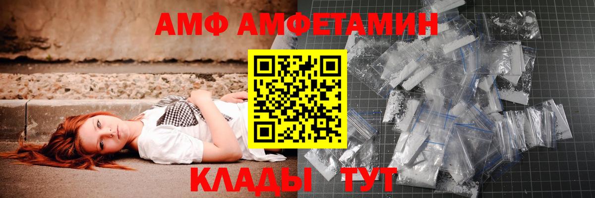 МЕТАМФЕТАМИН Декстрометамфетамин 99.9%  МЕТАМФЕТАМИН Декстрометамфетамин 99.9%  Батайск  Вход с VPN 