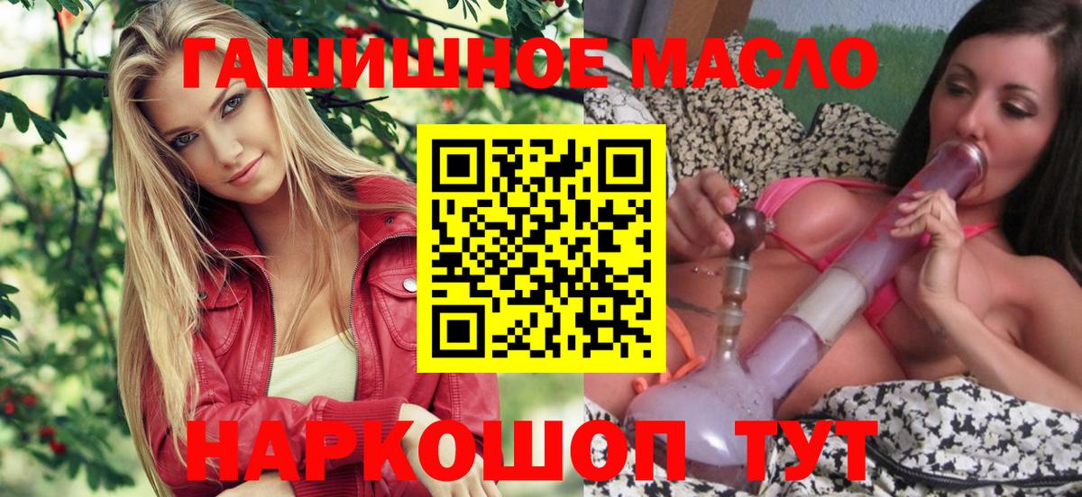 Дистиллят ТГК Wax  Вход с VPN  Батайск 