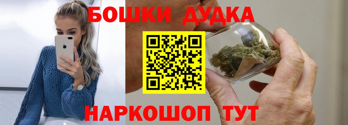 Бошки марихуана гибрид  МАРИХУАНА Ganja  Батайск  Марихуана марихуана  Вход с VPN 